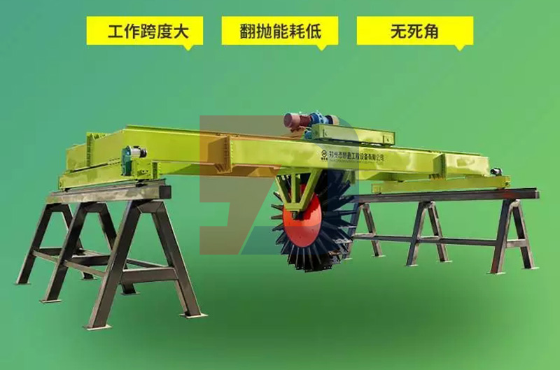 轮盘式翻抛机设备 轮盘式翻抛机设备